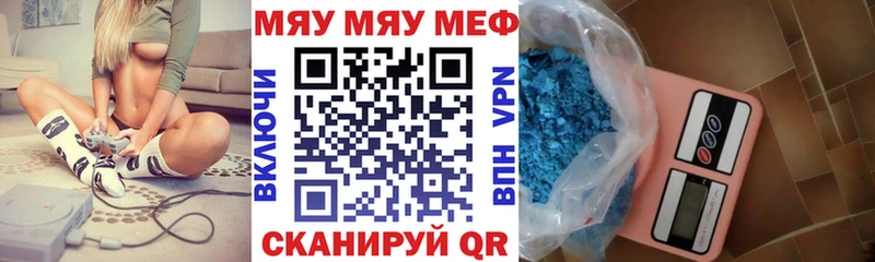 Названия наркотиков Вытегра Гашиш  Бошки Шишки  A PVP  Мефедрон 