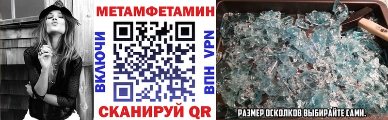 Amphetamine 97%  Вытегра 