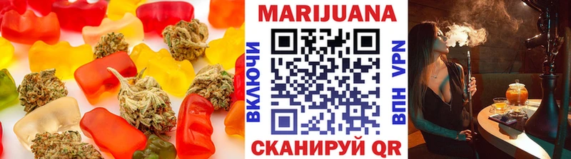 это клад  Вытегра  Cannafood марихуана 