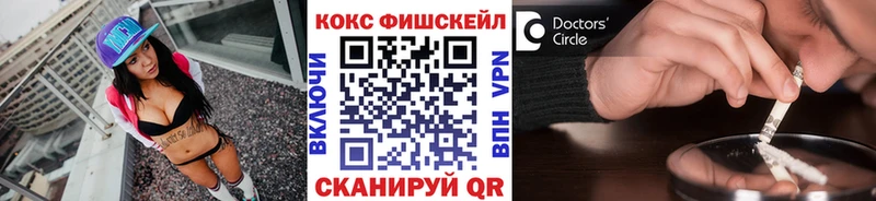 Кокаин Колумбийский  Вытегра 