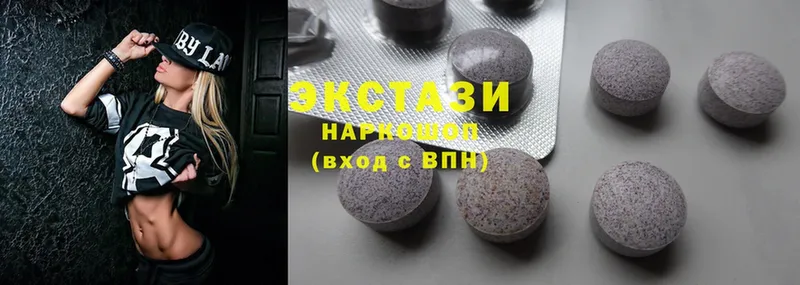 Ecstasy 99%  продажа наркотиков  blacksprut вход  Вытегра 