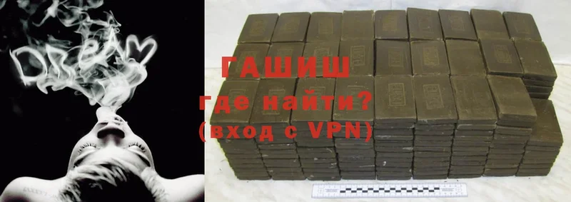 Гашиш hashish  Вытегра 