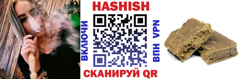 Гашиш Изолятор  купить наркотик  Вытегра 
