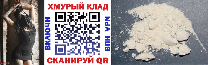 купить наркотик  гидра ссылка  мориарти как зайти  Вытегра  Героин белый 