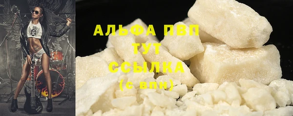 мефедрон мука Кукмор