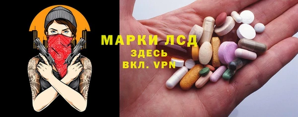 эйфоретик Кулебаки
