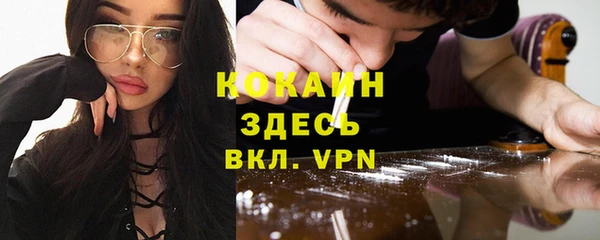 эйфоретик Кулебаки