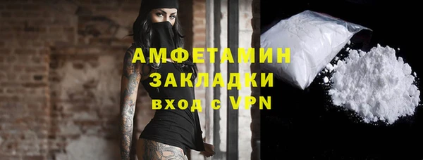 мефедрон мука Кукмор