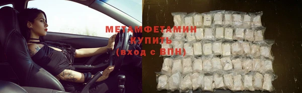бутик Горно-Алтайск