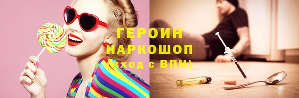 ECSTASY Заводоуковск