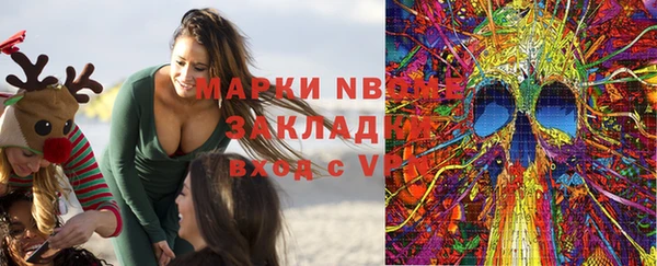 мефедрон мука Кукмор
