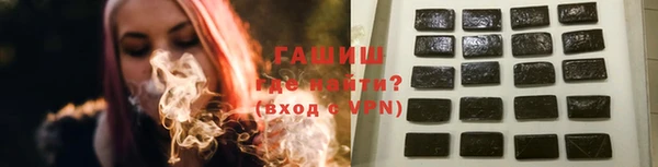 мяу мяу кристалл Горняк