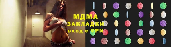 ECSTASY Заводоуковск