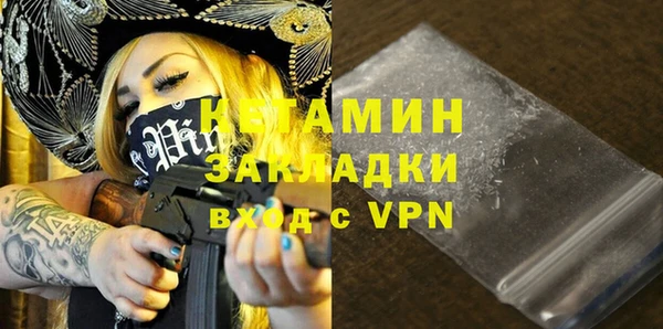 эйфоретик Кулебаки