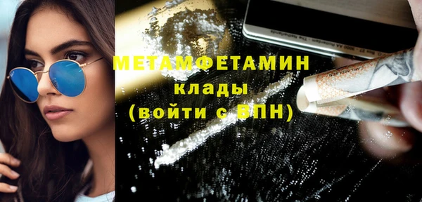 мдпв Куйбышев