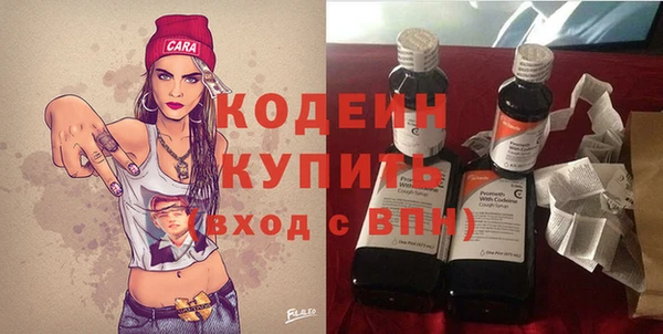 эйфоретик Кулебаки