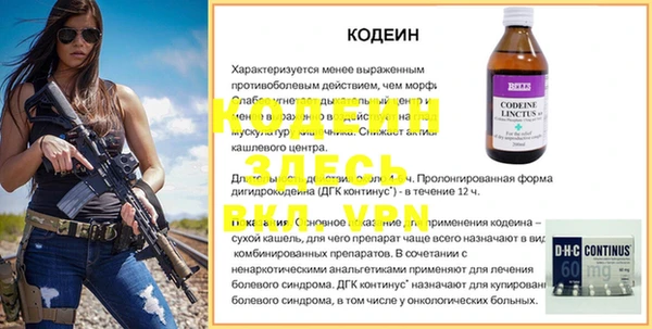 мефедрон мука Кукмор