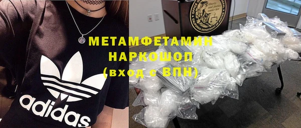 мдпв Куйбышев