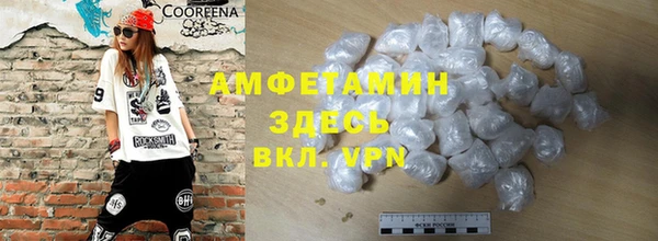 эйфоретик Кулебаки