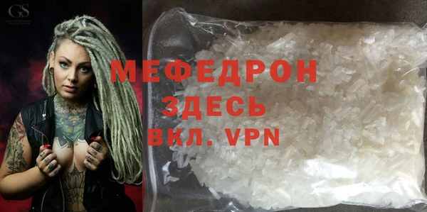 эйфоретик Кулебаки