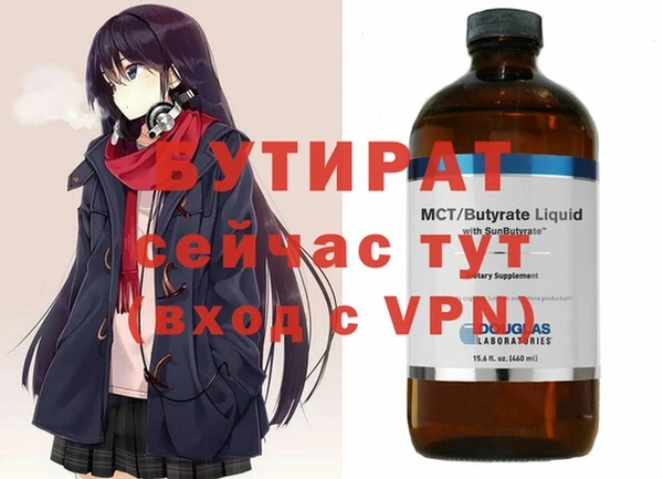 ECSTASY Заводоуковск