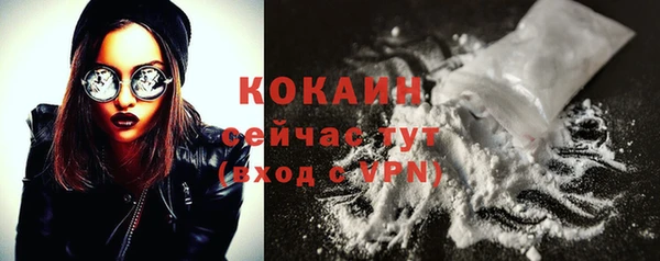 мефедрон мука Кукмор