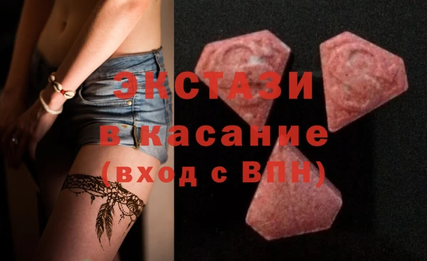 эйфоретик Кулебаки
