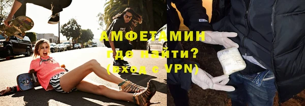 эйфоретик Кулебаки