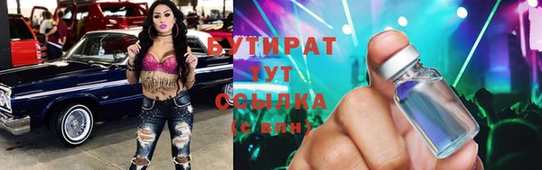 мефедрон мука Кукмор