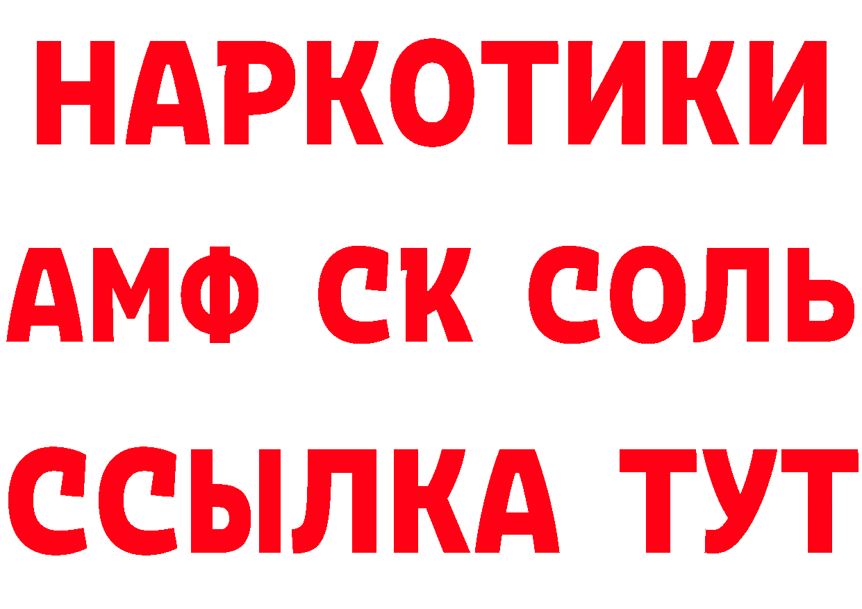 Кокаин VHQ зеркало площадка hydra Вытегра