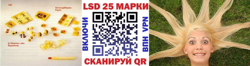 Лсд 25 экстази кислота  Вытегра 