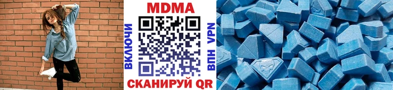 цены   Вытегра  MDMA crystal 