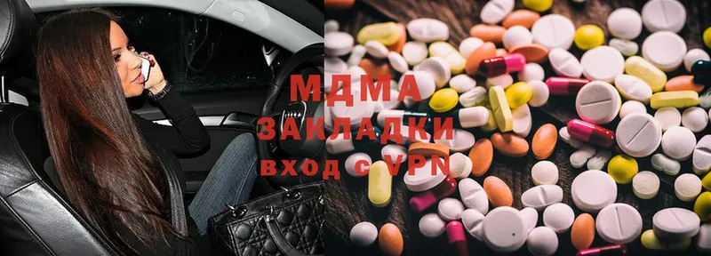 MDMA VHQ  mega как войти  Вытегра  купить  