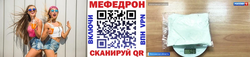 Меф кристаллы  МЕГА ссылка  Вытегра 