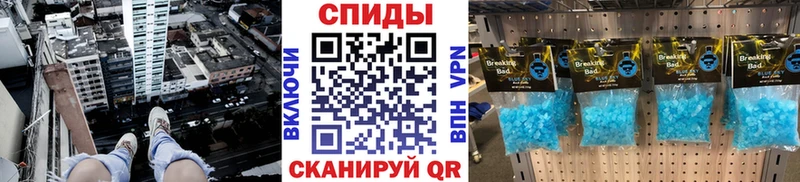 МЕТАМФЕТАМИН кристалл  Вытегра 