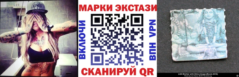 Марки 25I-NBOMe 1,8мг Вытегра