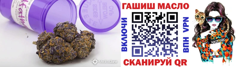 мориарти телеграм  Вытегра  Дистиллят ТГК вейп 
